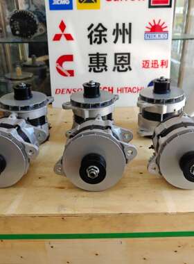 CAT卡特 D8T C15发电机 249-0313 2490313 24V 150A发电机