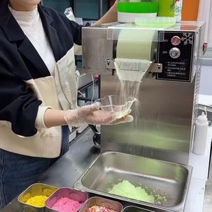 创业摆摊商用绵绵冰机夏日雪花机雪花冰机器摆地摊刨冰机新款冰沙