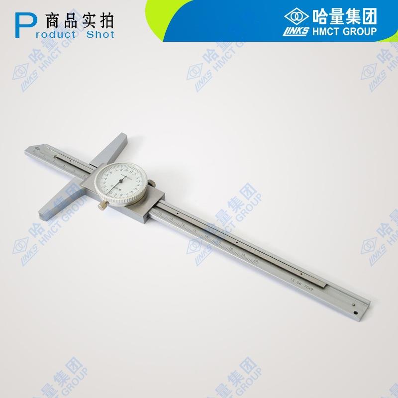 哈量带表深度游标卡尺0-200 0-300