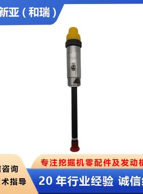 E3406B柴油发动机零配件喷油器4W-7017适用卡特挖掘机245B 245D
