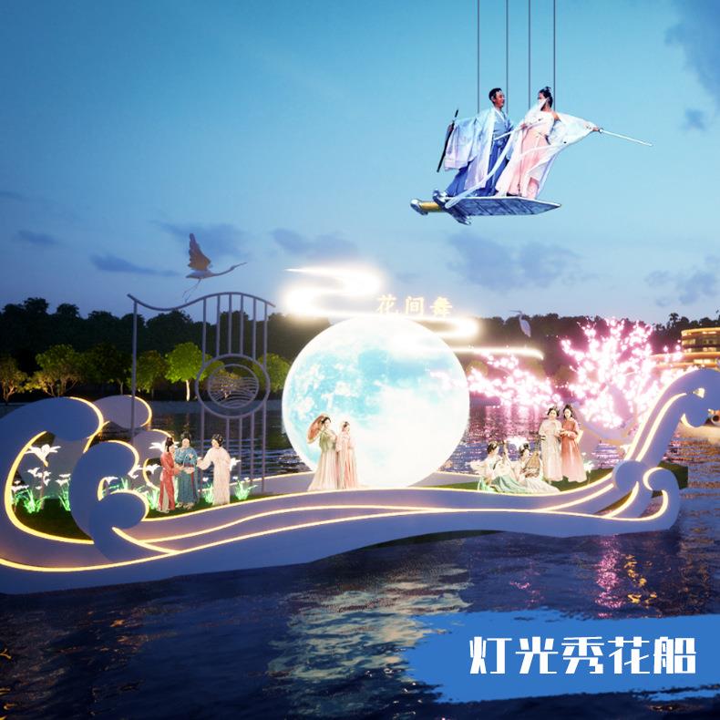 厂家定 制灯光秀花船花车仿古木质大型景观船木船设计