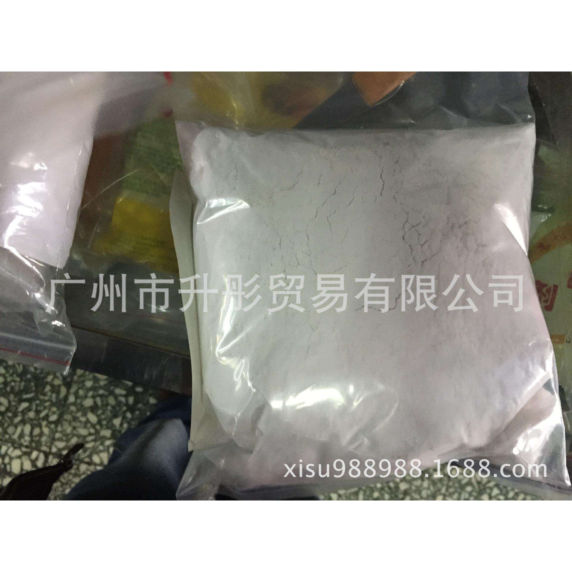 4-甲基水杨酸 甲基水杨酸 CAS:50-85-1 500克分装