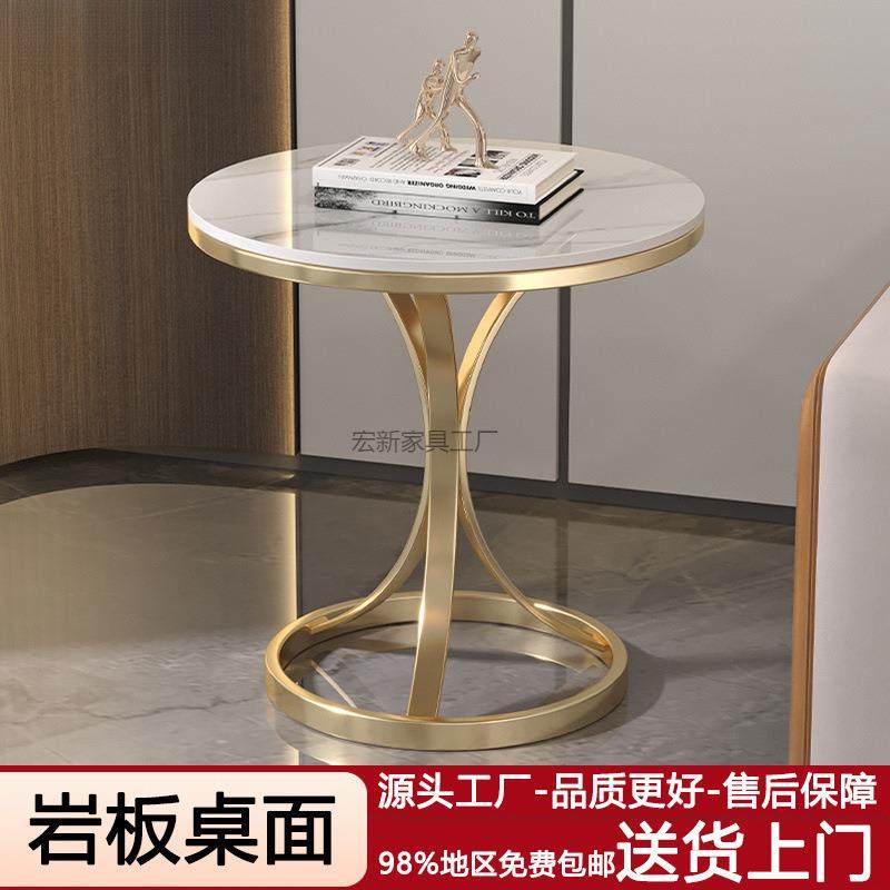 Hx2轻奢沙发边几小茶几岩板小桌子客厅床边桌网红简约阳台喝茶小,鲜花速递/花卉仿真/绿植园艺,割草机/草坪机,淘宝优惠券,粉丝福利购,淘宝优惠卷