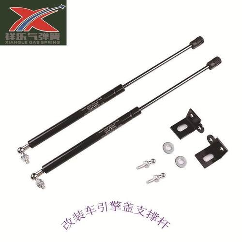 阿特兹引擎盖液压支撑杆 奇骏引擎盖 后备箱气弹簧厂家生产