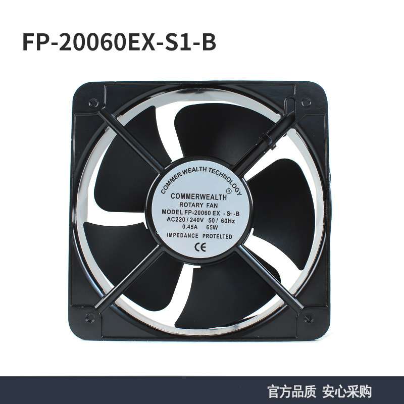 方形COMMON 20060 AC220V EX-S1-B 20CM滚珠交流轴流风机FP20060