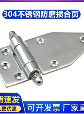 新品304不锈钢烘箱合页HT3106工业烤箱控制箱折页冰柜冷库门厨柜