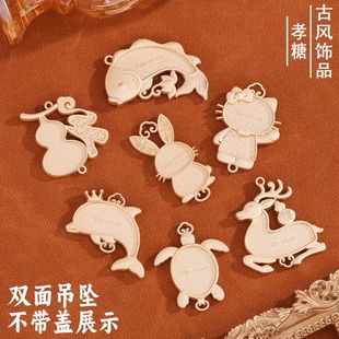 宋锦手工diy吊坠底胚挂件动物压襟凹槽合金底托年年有余挂饰配件