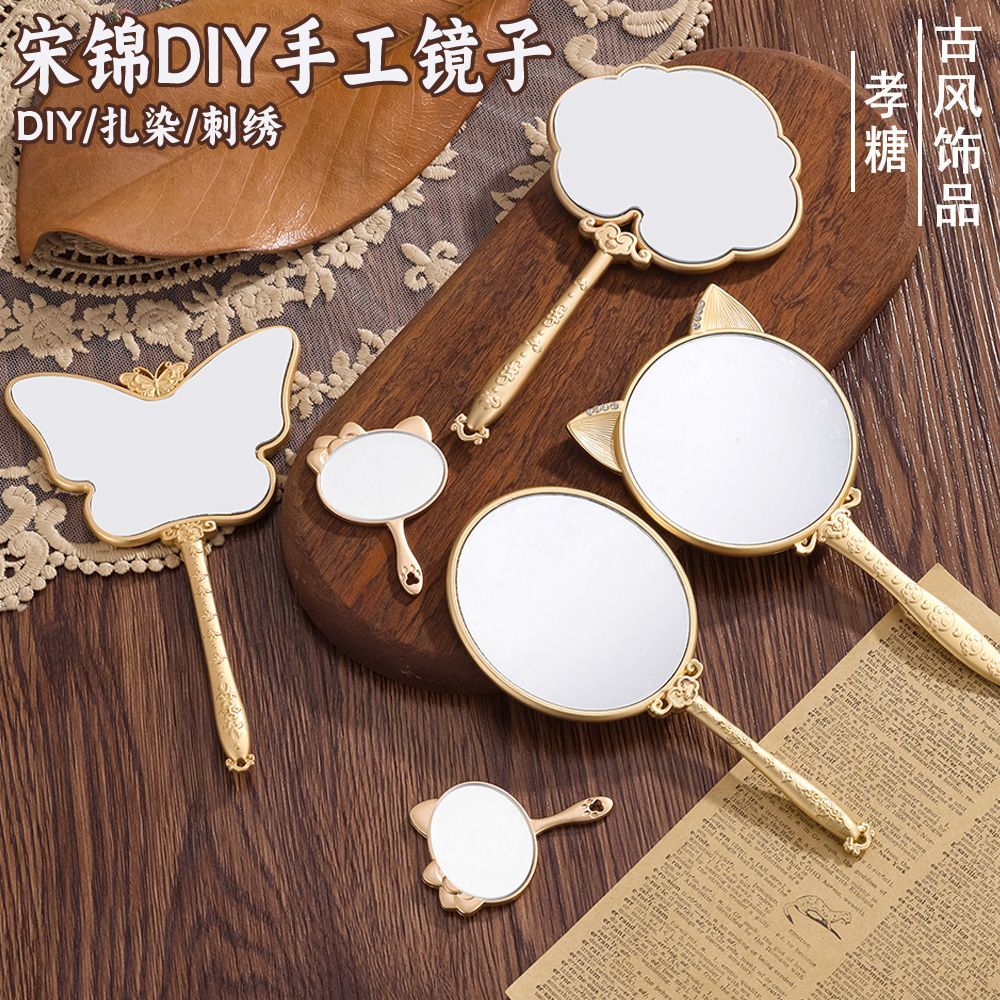 宋锦手工diy镜子合金凹槽包布可爱猫耳化妆镜新中式手持镜手柄镜