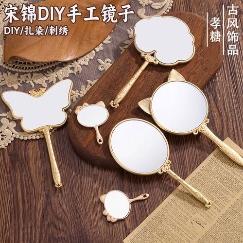 猫耳宋锦手工diy镜子合金手柄镜