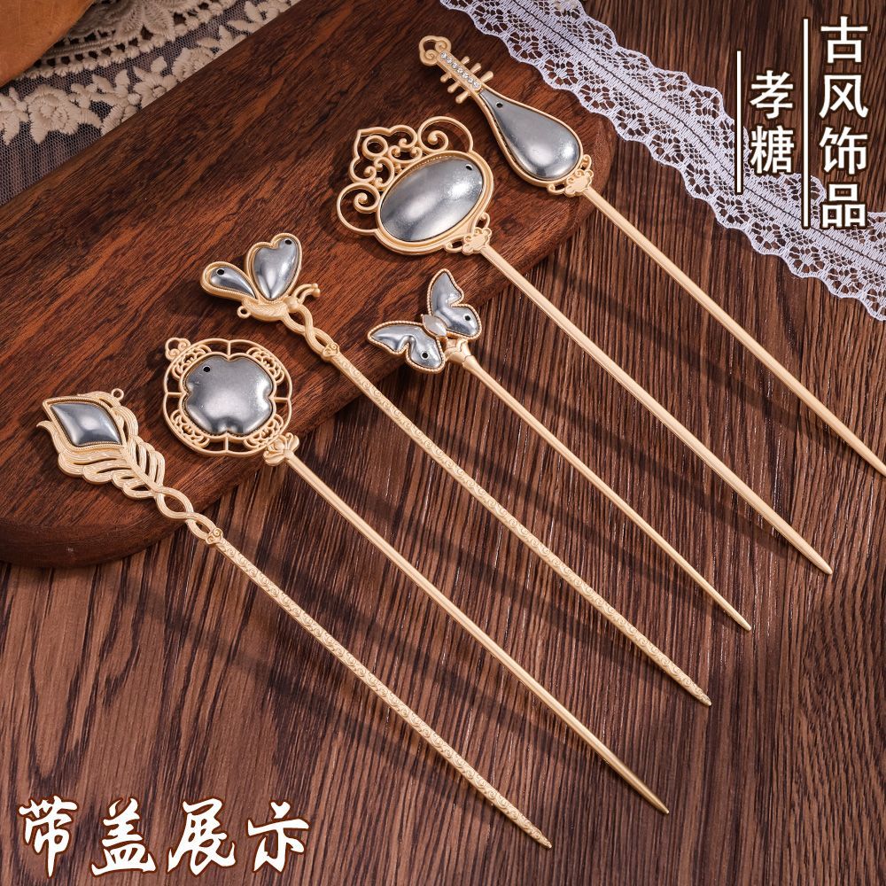 宋锦发簪diy底托盘发合金簪子