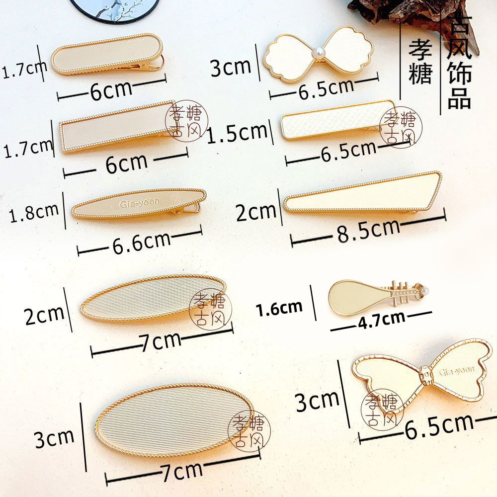 非遗宋锦手工材料DIY金属底托发夹底胚空托包布平夹发卡