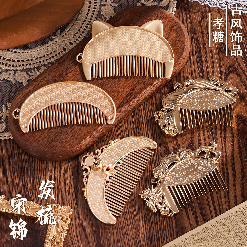 非遗宋锦手工diy古风梳子底托猫耳发梳凹槽合金配饰龙凤底胚摆件
