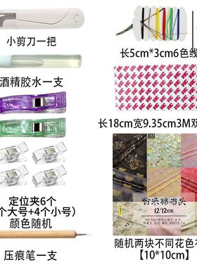 宋锦发夹材料包diy手工工具