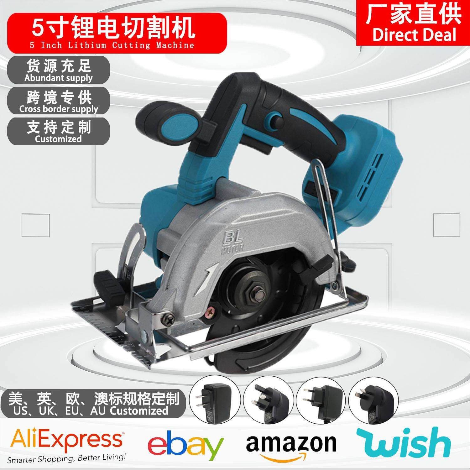 牧田款无刷125MM工业级锂电切割机家用大功率电圆锯单手无尘锯