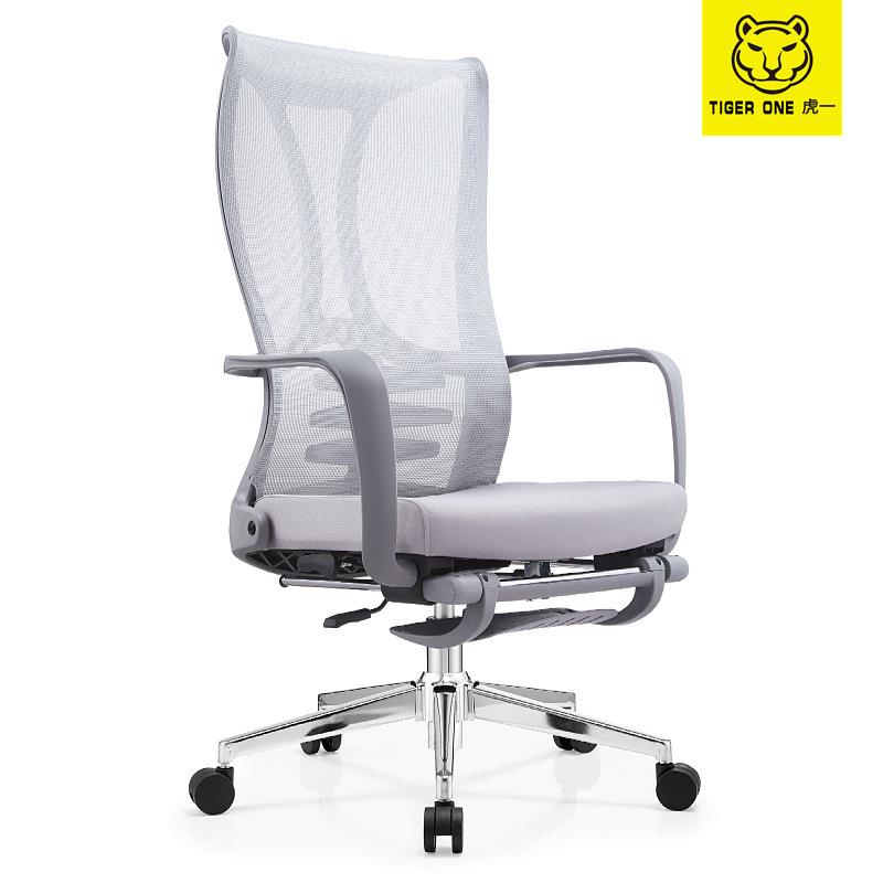 广东虎一办公家具办公椅可躺办公室午休午睡经理椅职员工位电脑椅