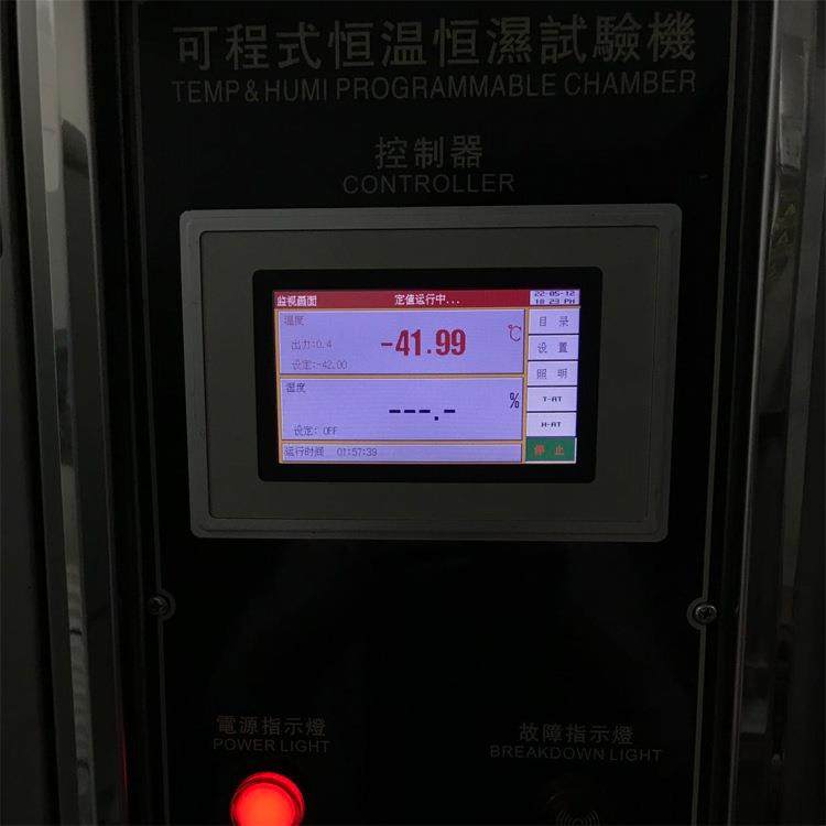 江苏泰州温湿度控制器出售 恒温恒湿试验箱仪器仪表控制器维修