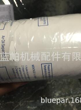 空压机油分芯25350010-002 25200002-003 25200002-011 493025513
