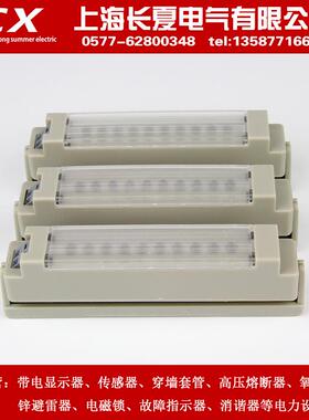 LED柜用仪表室照明灯 FY-LL10系列 10W柜内照明灯x