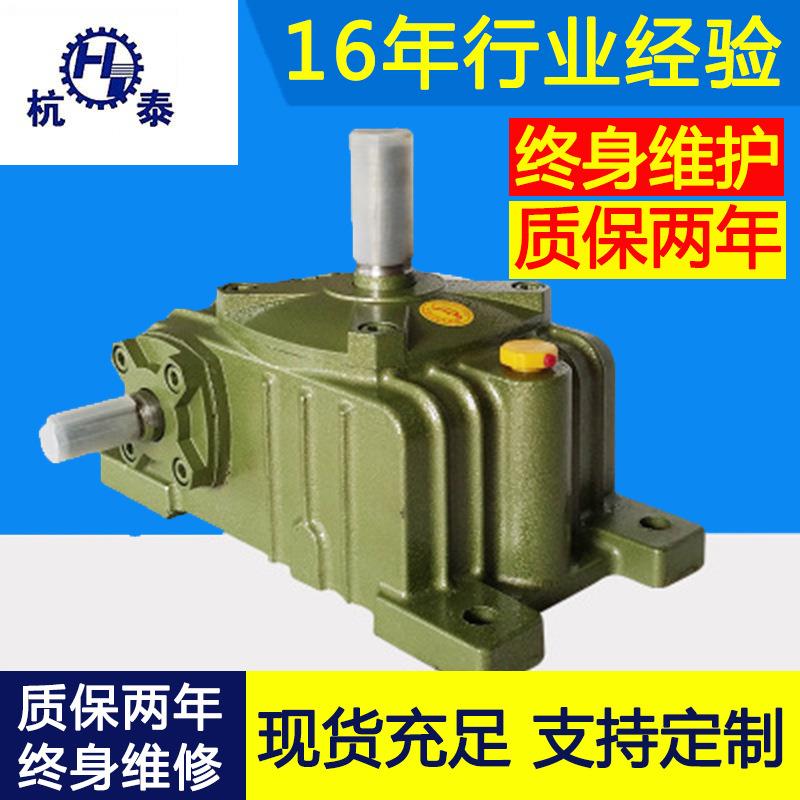 厂家WPO蜗轮蜗杆减速机减速器/弯管机减速电机/价格合理