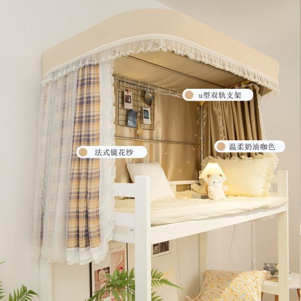 厂家直销学生宿舍床帘U型轨道日式蚊帐一体式上铺下铺床幔强遮光