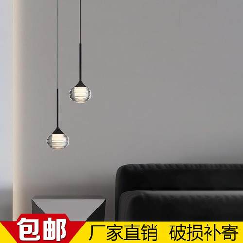 全铜意式极简卧室床头小吊灯现代简约餐厅吧台创意客厅书房氛围灯