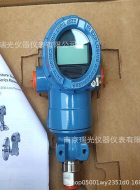 罗斯蒙特2051TG直连式压力变送器 2051TG1A/2A/3A/4A表压变送器