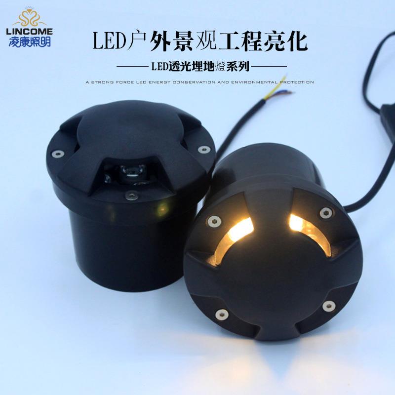 凌康LED透光地埋灯广场工程户外防水5W单 两透光三四多透光埋地灯