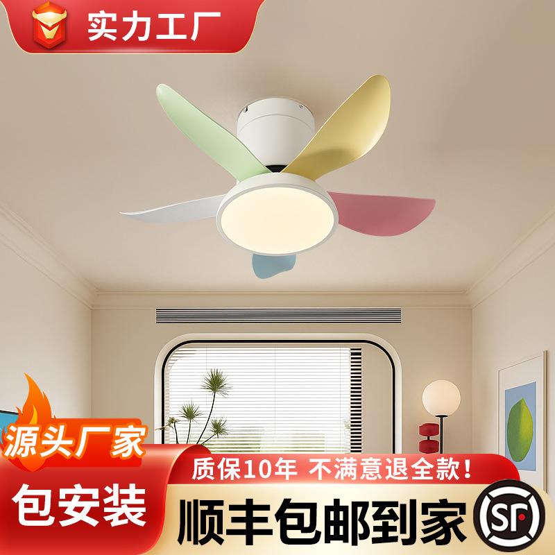 儿童房风扇灯2025新款卧室吊扇灯现代简约智能电扇灯家装灯扇一体