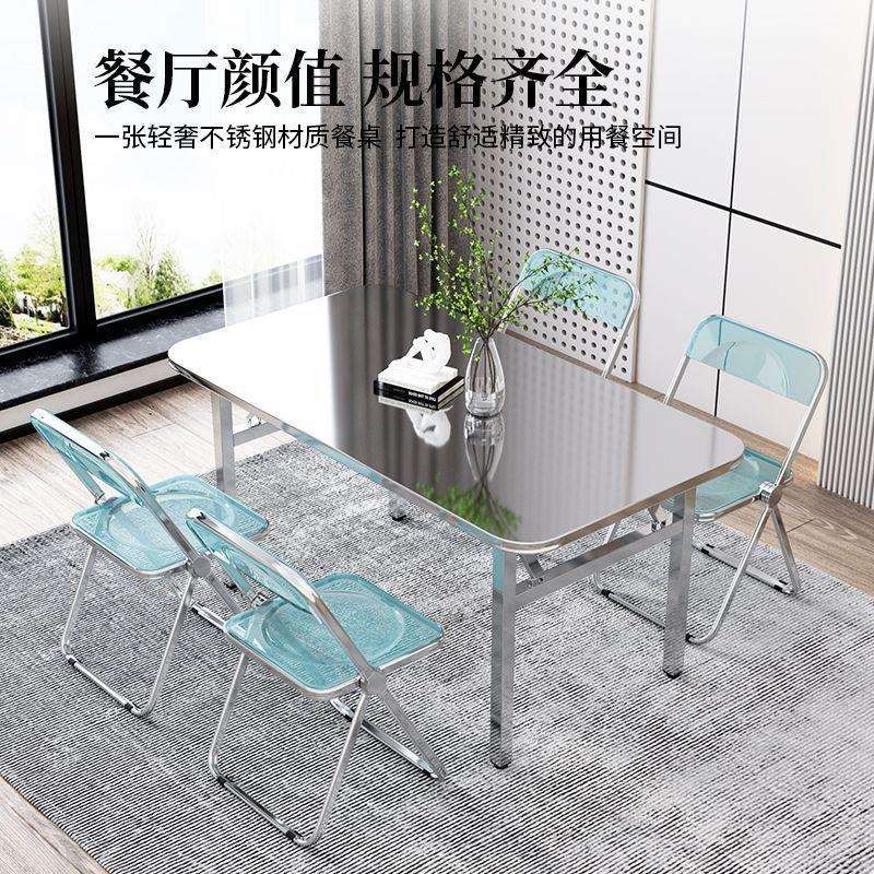 加厚304不锈钢方桌可折叠长方形桌户外夜市摆摊办公学习折叠桌子