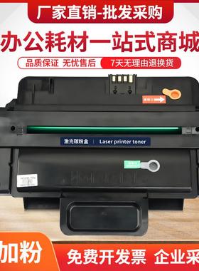 适用富士施乐WorkCentre 3210 3220打印机硒鼓106R01499/1500墨盒