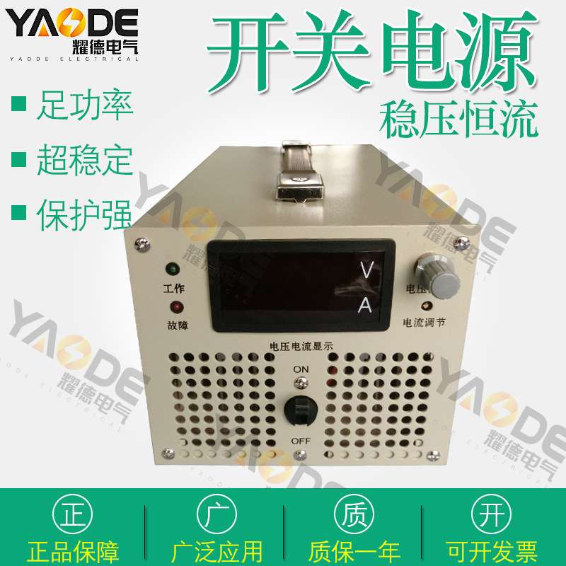 1500W直流15v24V36V72V90V110V400V600V可调大功率开关电源稳压