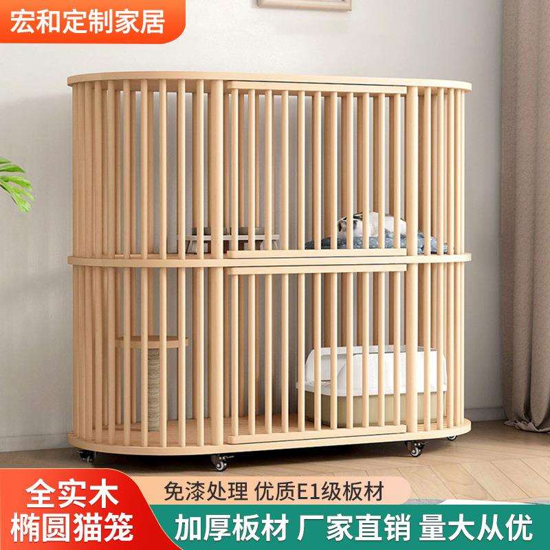 圆角实木猫笼超大空间猫窝猫房子豪华双层猫笼室内猫咪窝