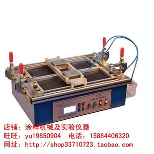 普申PS2736 建筑涂料耐污渍仪 符合GB/T 9780 ASTMD 4828