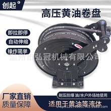 高压卷管器黄油管气水管自动伸缩收管器卷管盘水管气管配件