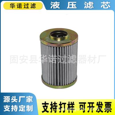 替代FILTREC富卓液压滤芯 D920G01V变压器滤油机精密滤芯D920G05