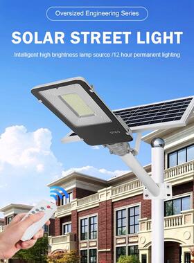 太阳能投光灯500W太阳能灯led 户外太阳能户外庭院灯 solar light