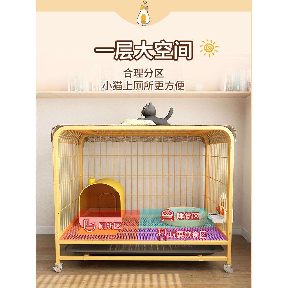 猫笼不占地猫咪专用笼子家用室内猫窝厕所一体猫屋舍超大自由空间