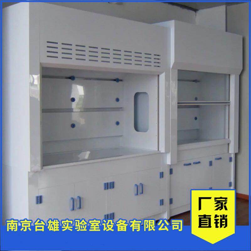 厂家供应实验室通风柜PP耐腐蚀通风柜实验室专用通风橱,鲜花速递/花卉仿真/绿植园艺,割草机/草坪机,淘宝优惠券,粉丝福利购,淘宝优惠卷