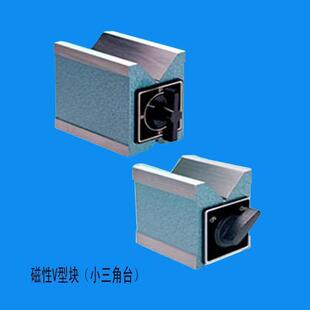 经销 江苏无锡CZV-40 7K磁性V型块 小三角台 供应V型架