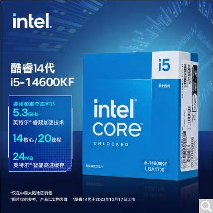 酷睿14代 i5-14600KF盒装14核20线程台式机CPU处理器支持主板B760