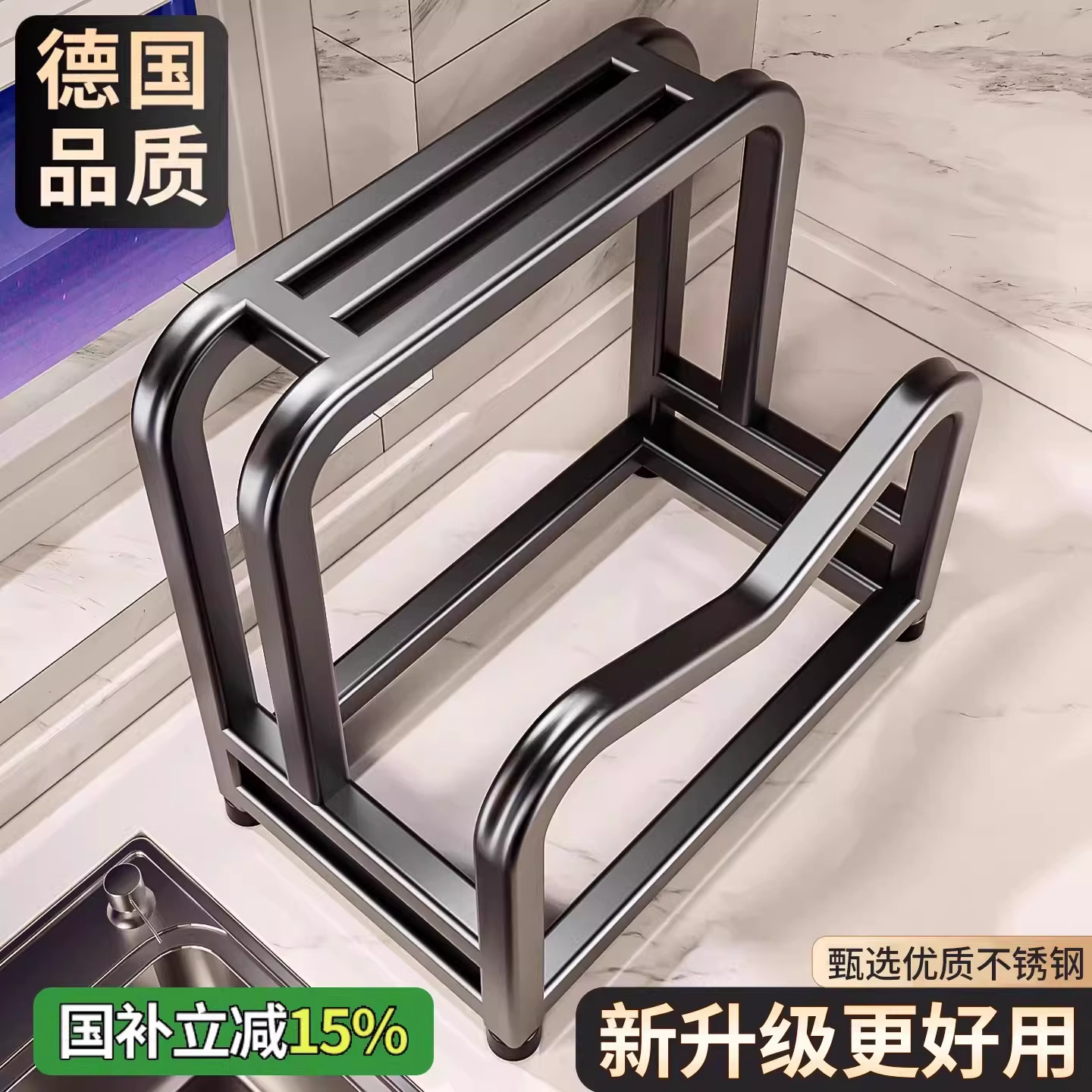 2026新款不锈钢菜刀架置物架收纳菜板刀具座砧板锅盖一体放置架