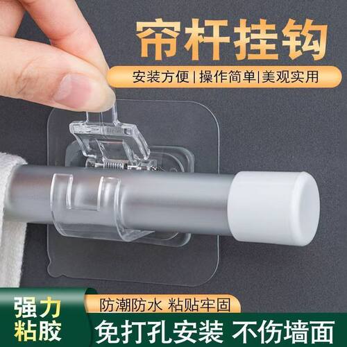 免打孔伸缩杆固定器加厚粘贴杆子杆夹浴室杆窗帘杆门帘杆宿舍