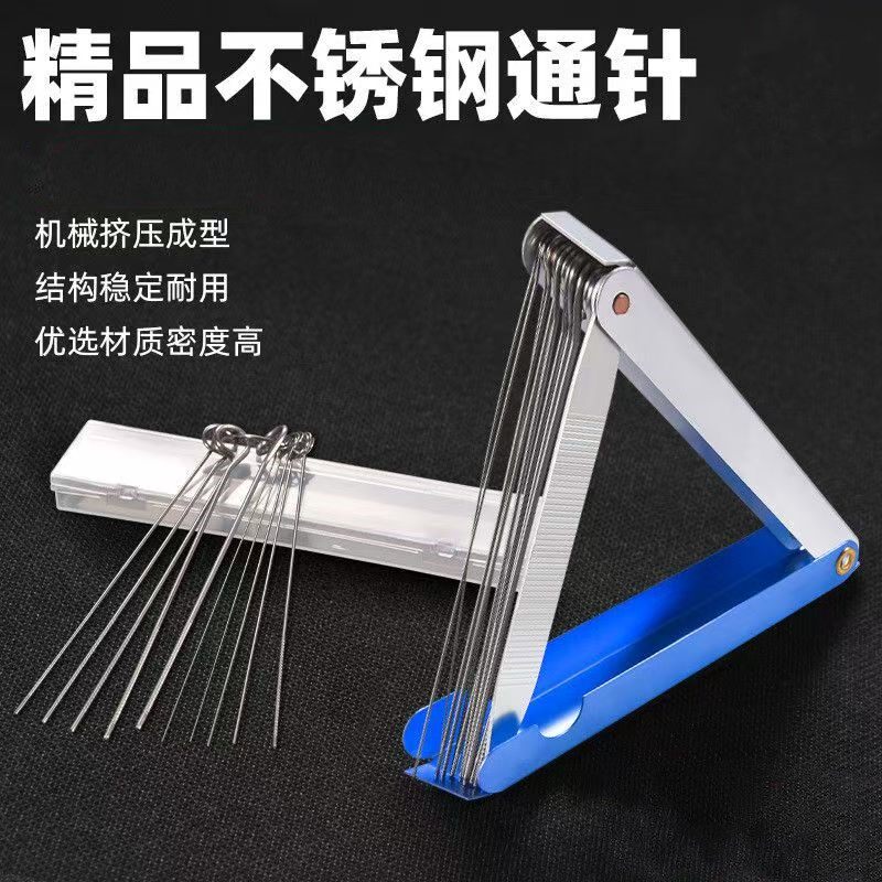 家用花洒蓬头清洁疏通神器燃气灶喷嘴通针煤气氧气割嘴通针弯曲