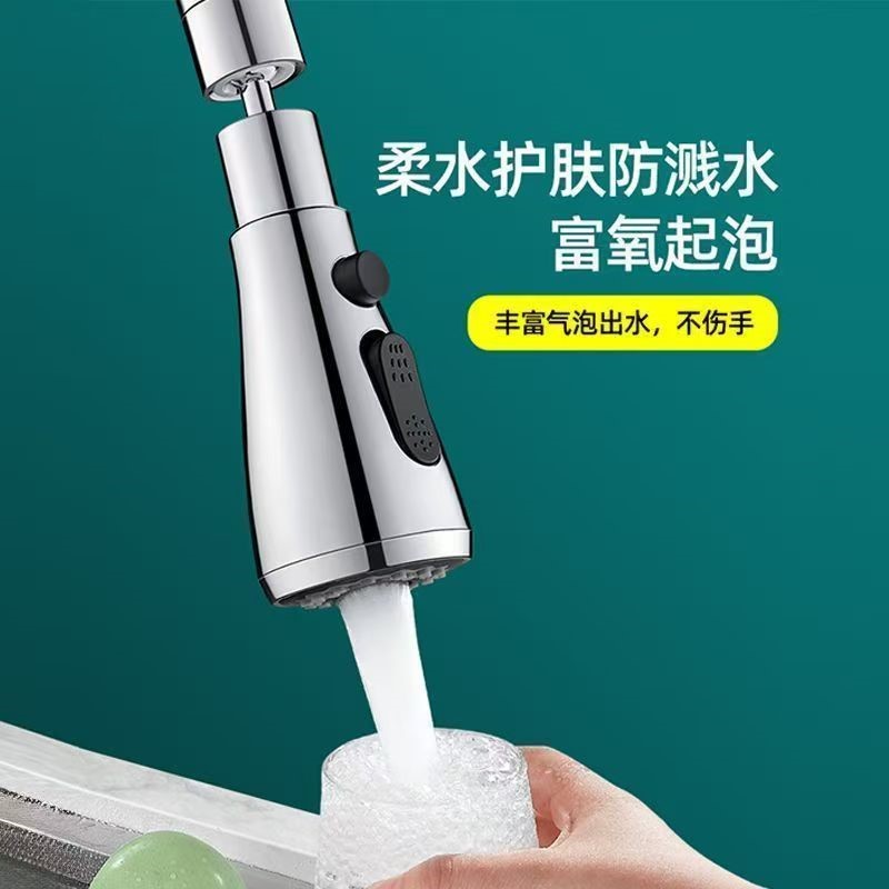 厨房水龙头延伸器万向通用洗菜盆专用接头水嘴万向水嘴万能接头