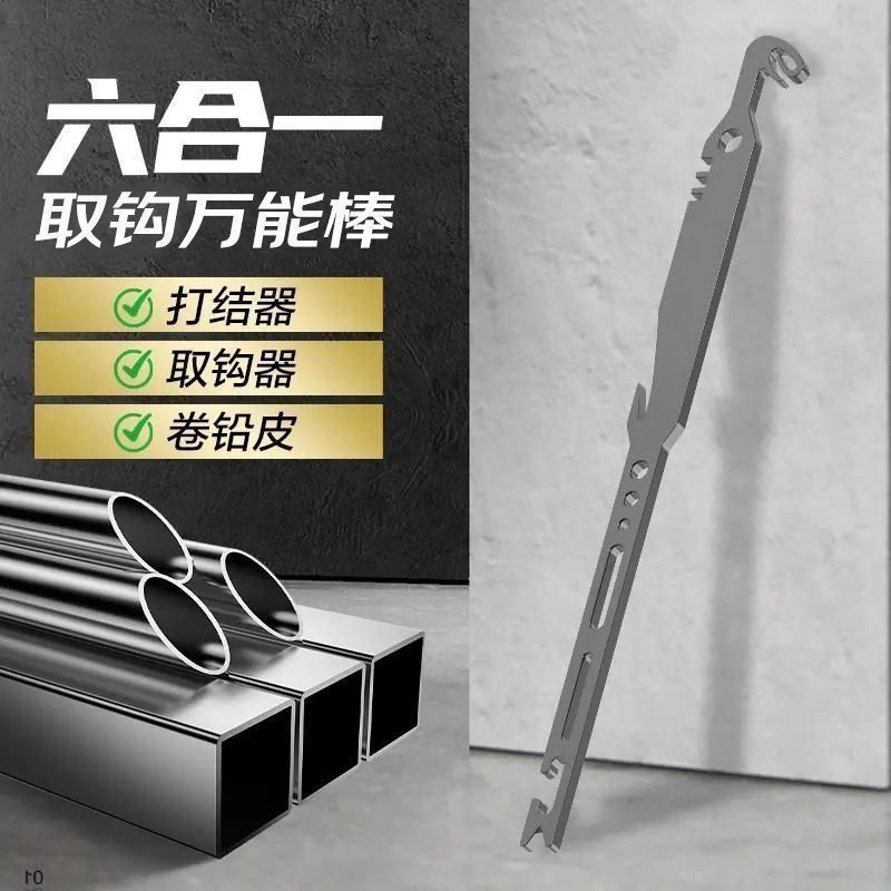 新型六合一多功能取钩器打结器快速卷铅皮钓鱼专用配件加硬不锈铁
