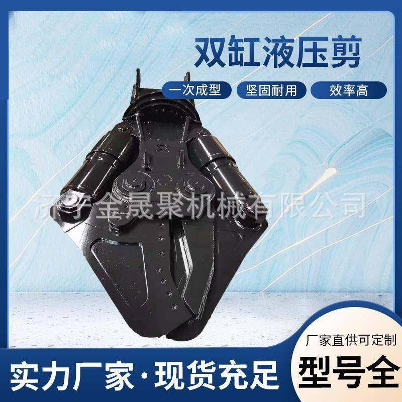 60度旋转液压双缸剪拆船汽车拆车钢筋钢铁切断厂房拆迁破碎钳,搬运/仓储/物流设备,其他起重搬运设备,淘宝优惠券,粉丝福利购,淘宝优惠卷