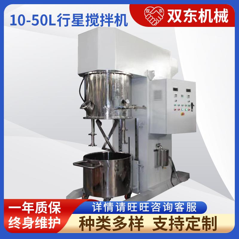 10-50L行星搅拌机厂家供应搅拌压料一体机液压挤出行星搅拌机