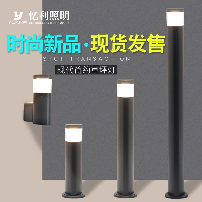 太阳能庭院灯户外防水简约壁灯花园小区别墅柱形led草坪灯