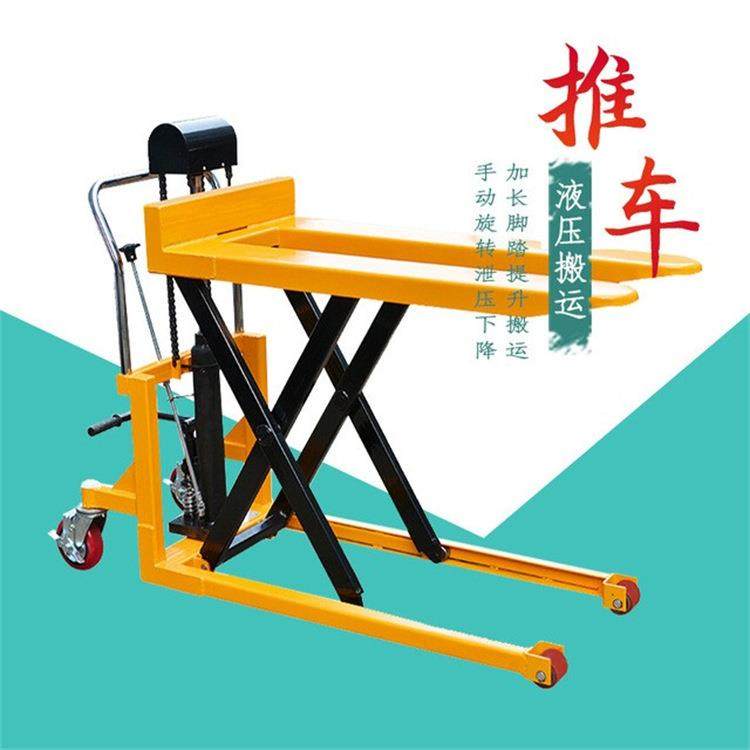 剪叉式高升叉车高起升搬运车手动液压托盘堆垛车,搬运/仓储/物流设备,其他起重搬运设备,淘宝优惠券,粉丝福利购,淘宝优惠卷