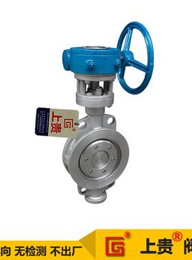 D373W-16RL不锈钢316L涡轮对夹式硬密封蝶阀CF8M三偏心蝶阀
